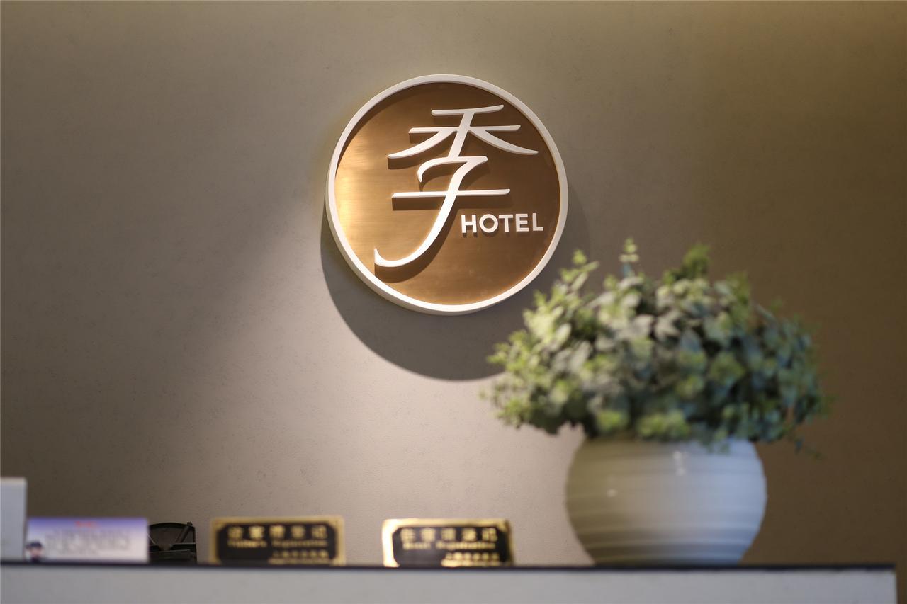 Ji Hotel Shanghai Bund East Nanjing Road Pedestrian Street Zewnętrze zdjęcie