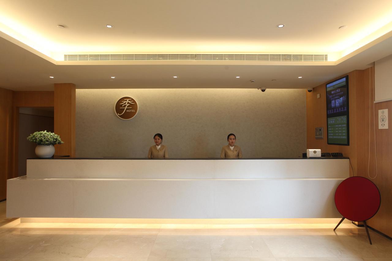 Ji Hotel Shanghai Bund East Nanjing Road Pedestrian Street Zewnętrze zdjęcie